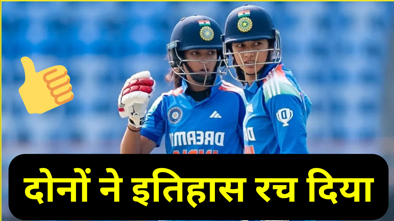 Pratika Rawal & Smriti Mandhana
