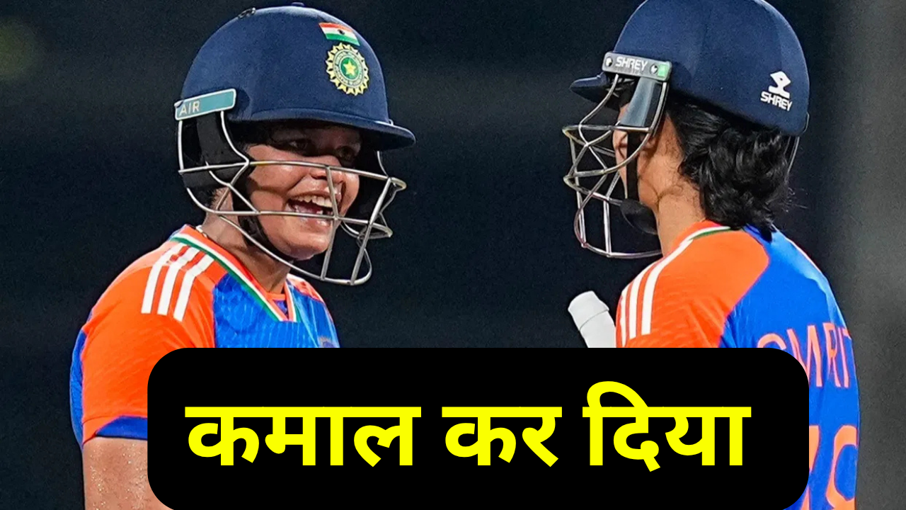 England women vs India Women ODI