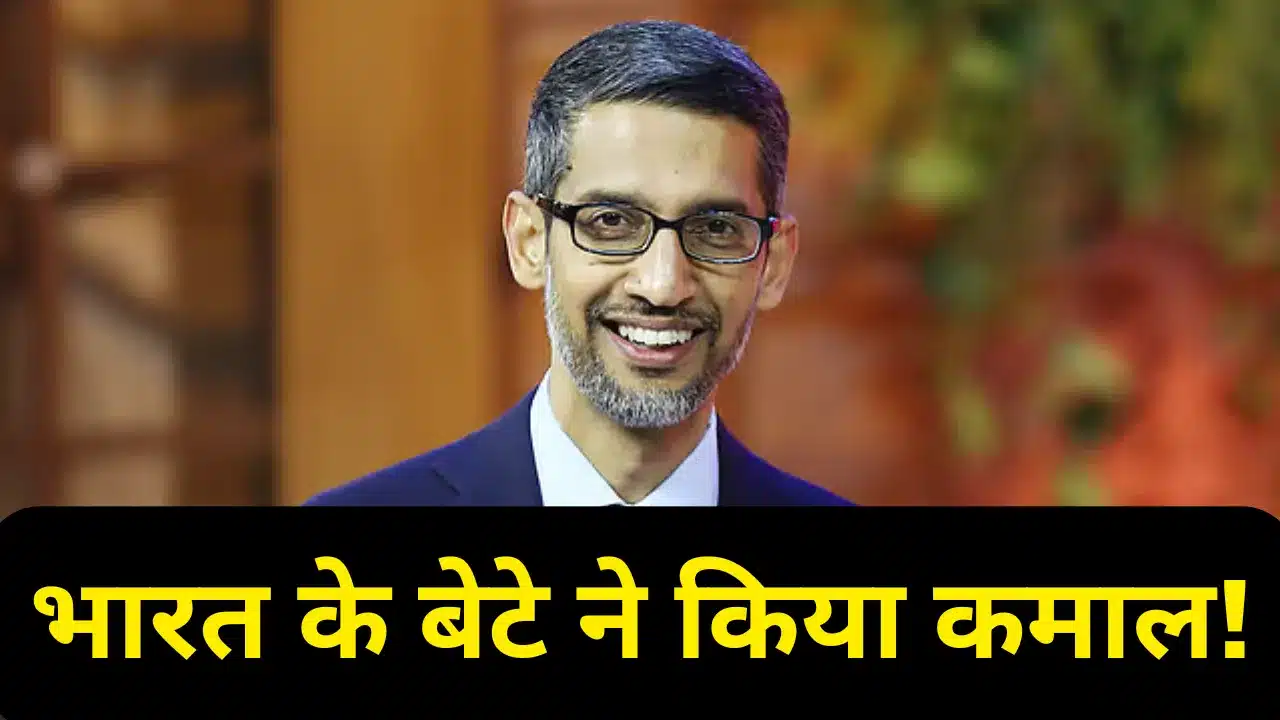 Google CEO Sundar Pichai