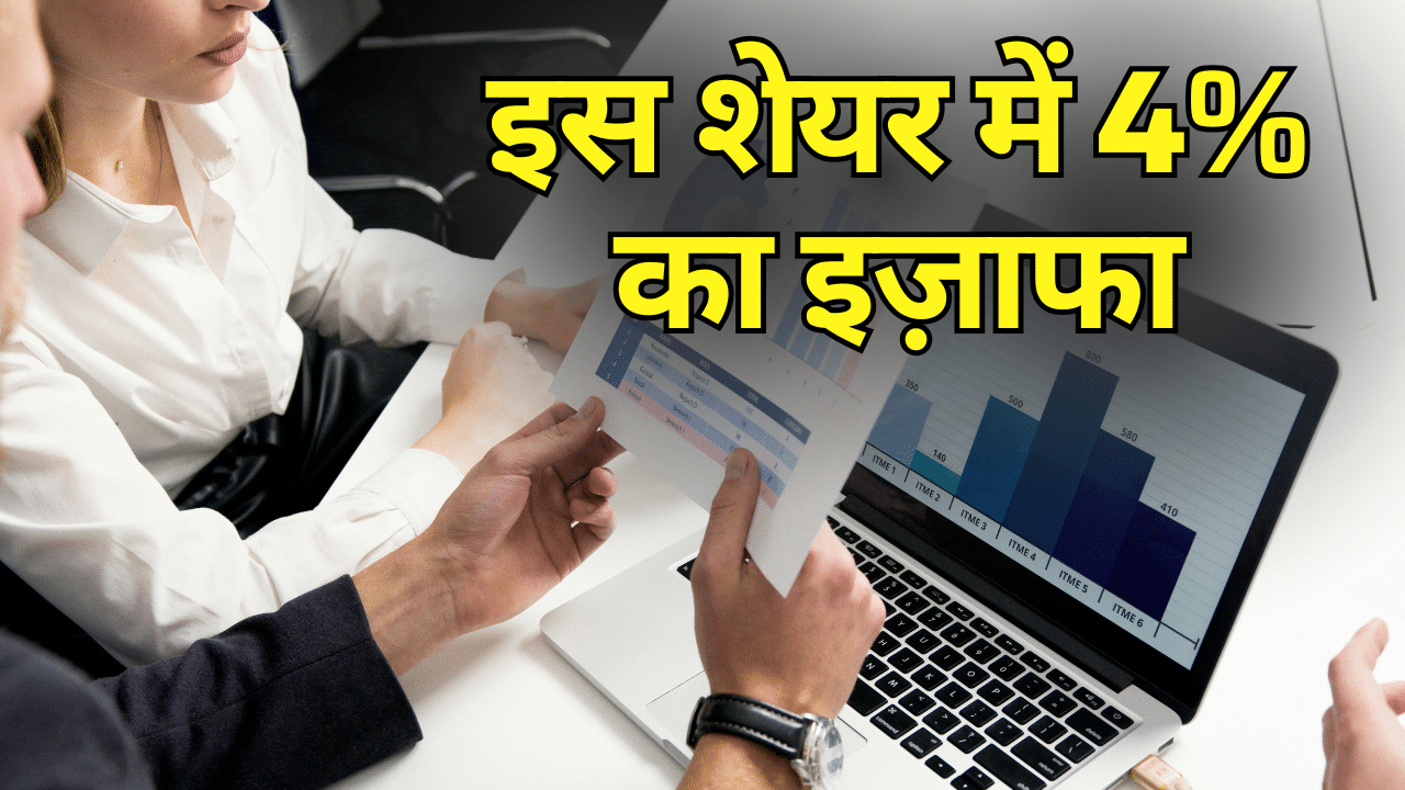 Motherson Sumi Wiring India