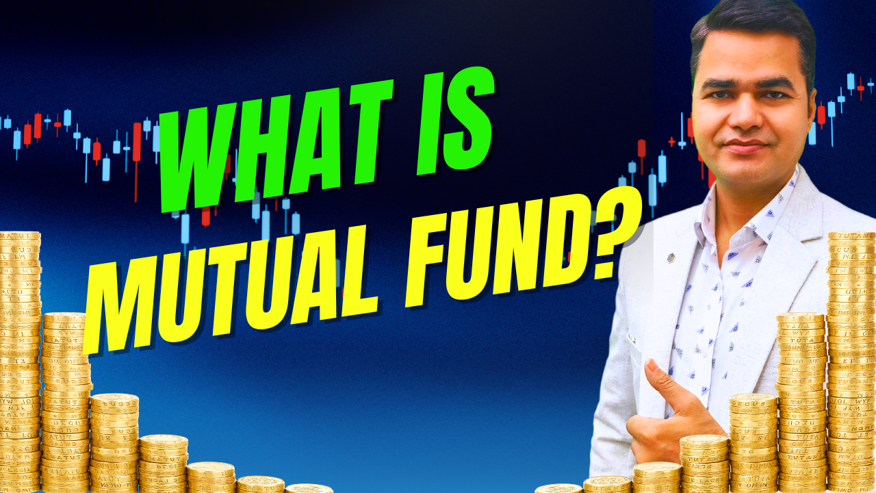 what is mutual fund