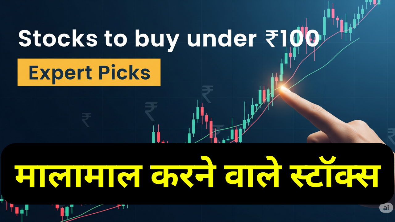 Stocks to Buy Under 100 expert choice