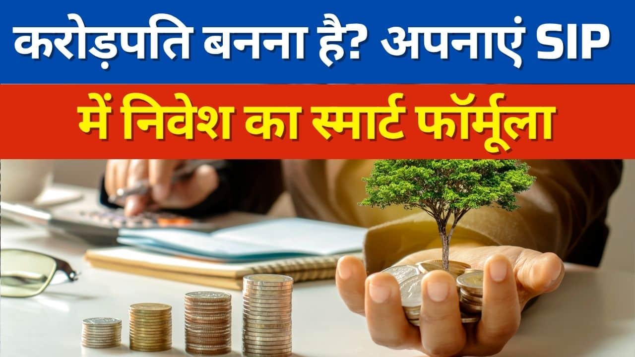 become crorepati